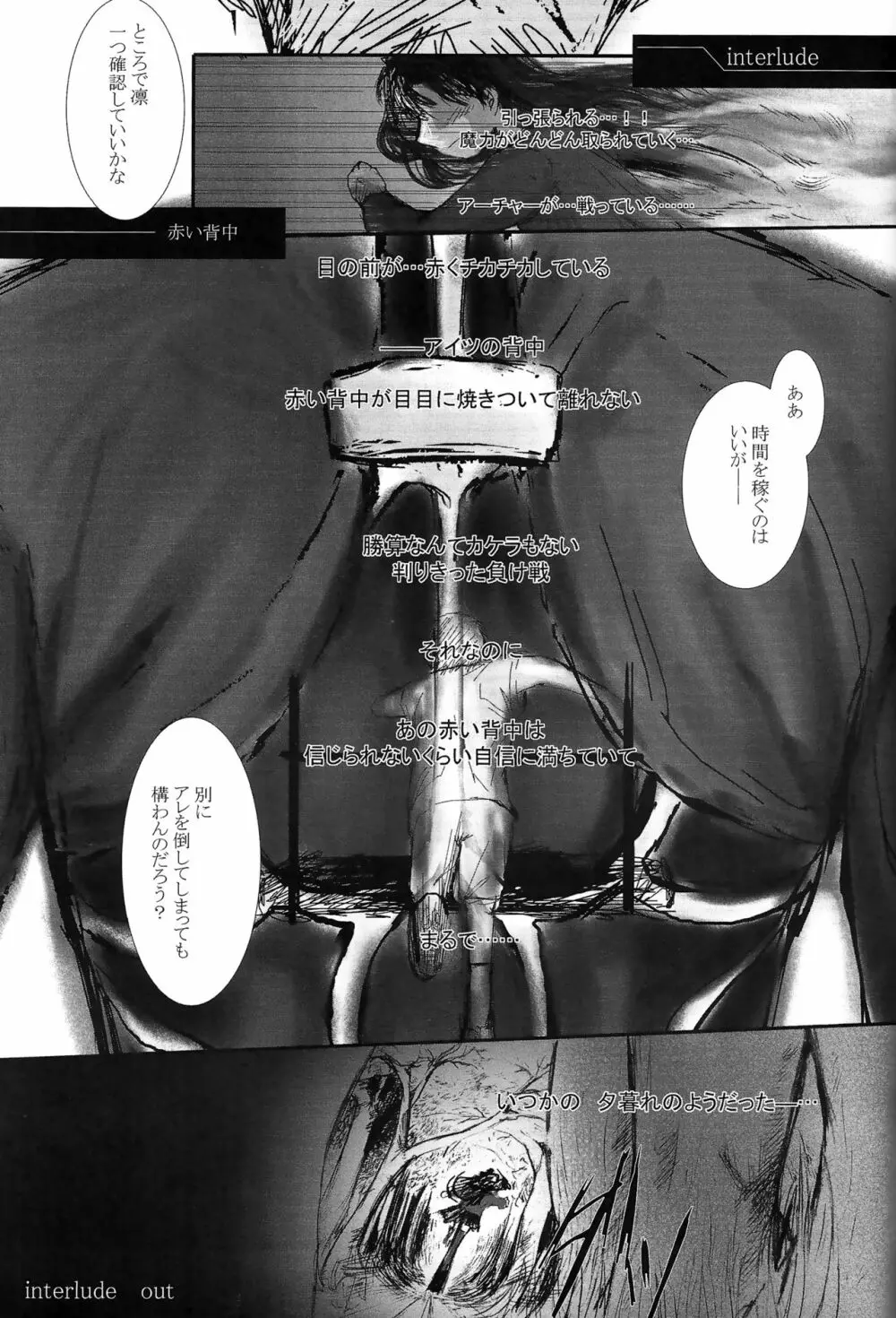 Another/Answer - page36