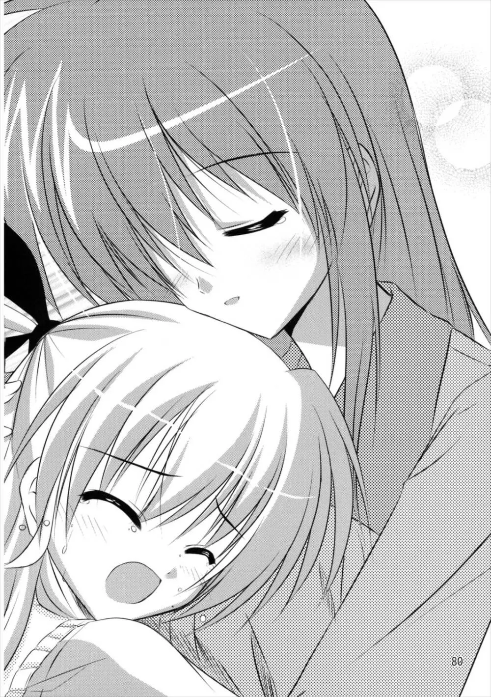 うぱ小屋総集編2 - page80
