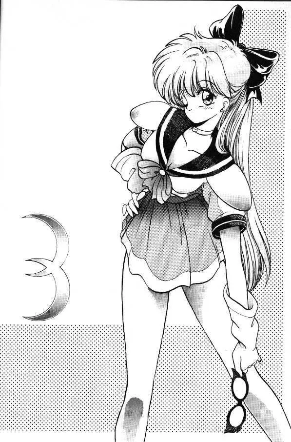 Subete Wa Yume No Sei Ni Sureba II - page13