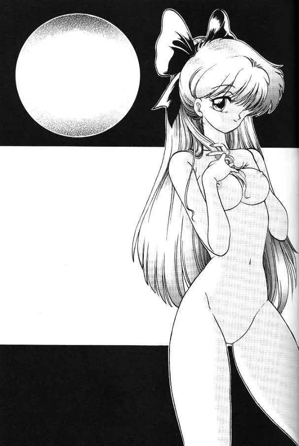 Subete Wa Yume No Sei Ni Sureba II - page8