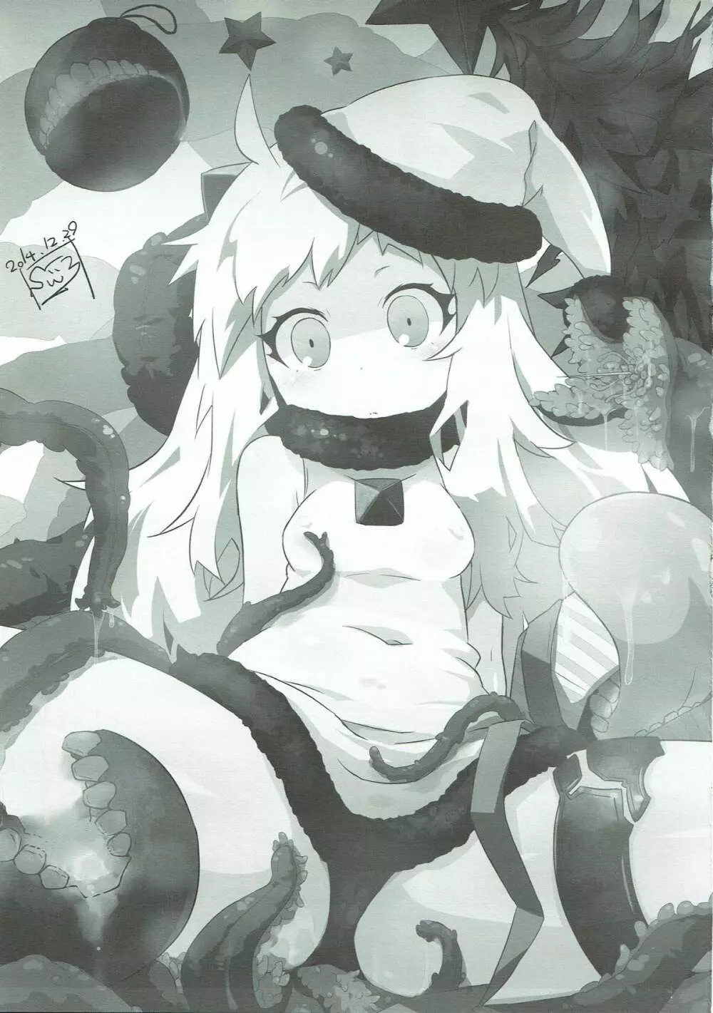 恋する艦娘のホリゾンライン 〜X'masRJ編〜 - page12