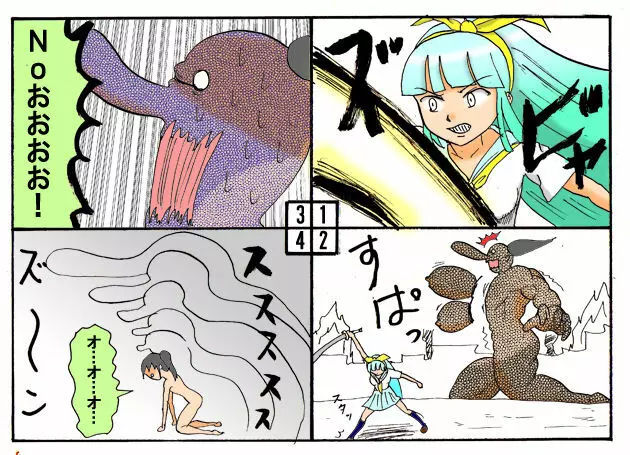 みくら!! - page106