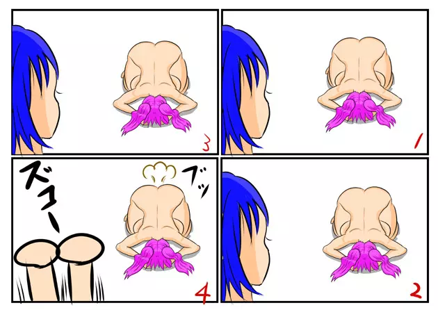 みくら!! - page201