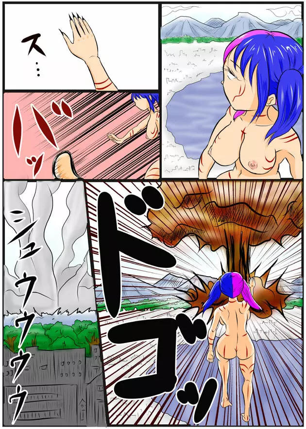 みくら!! - page214