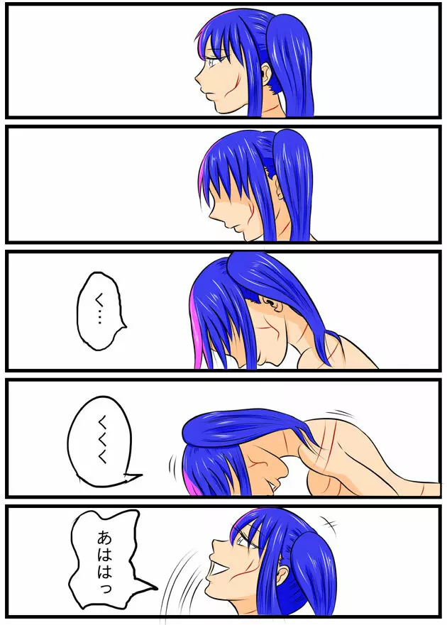 みくら!! - page215