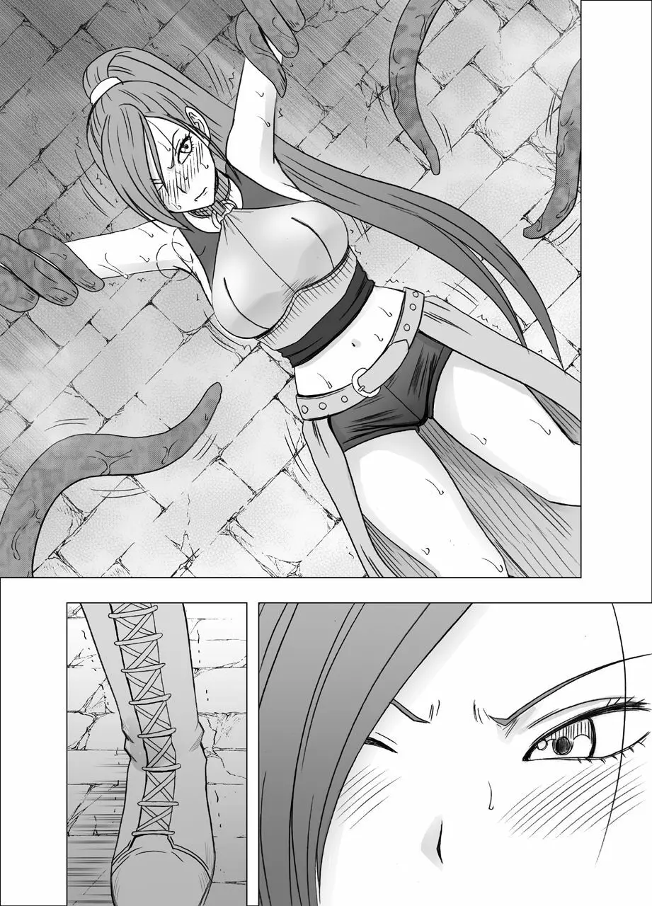 屈服させられた姫武闘家 - page54