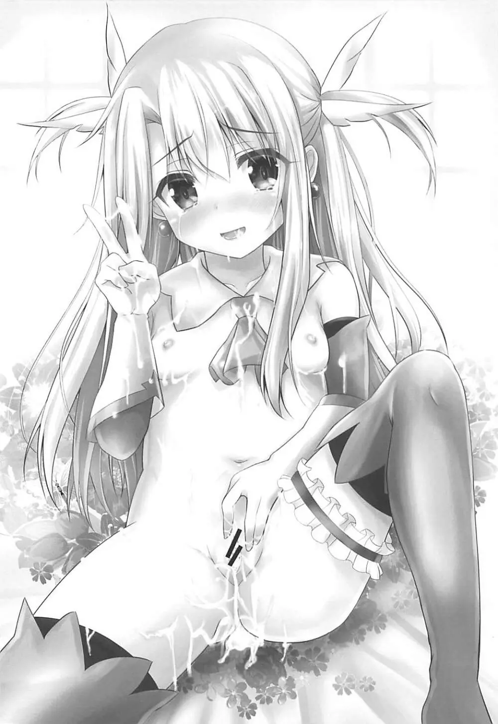 信じて送り出したイリヤがサポート先で教育されて援交少女になって帰ってくるなんて… - page15