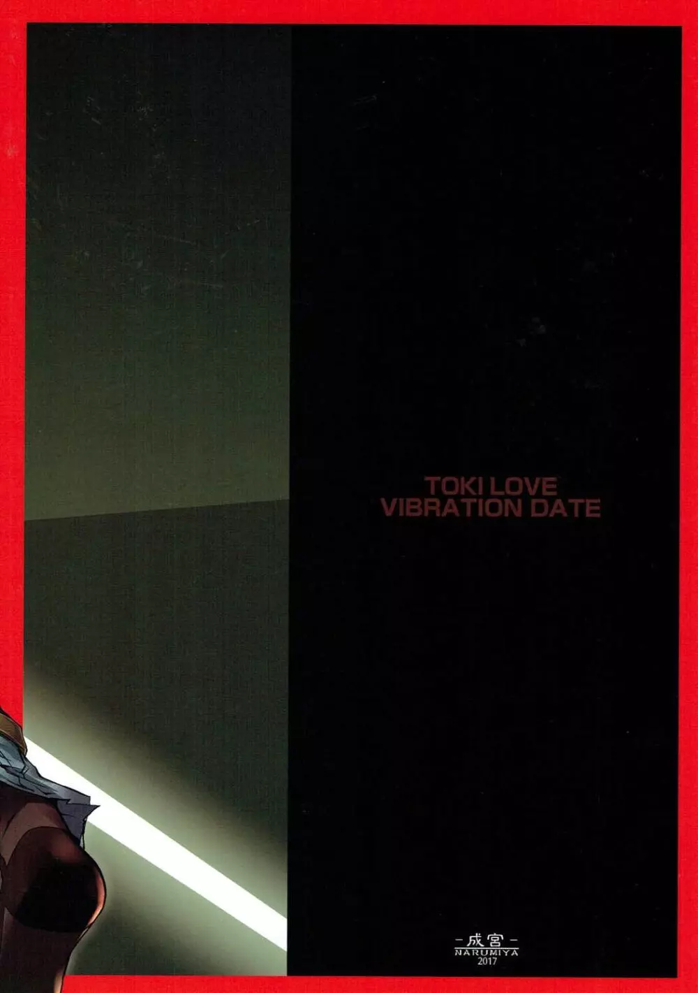 TOKI LOVE VIBRATION DATE - page24