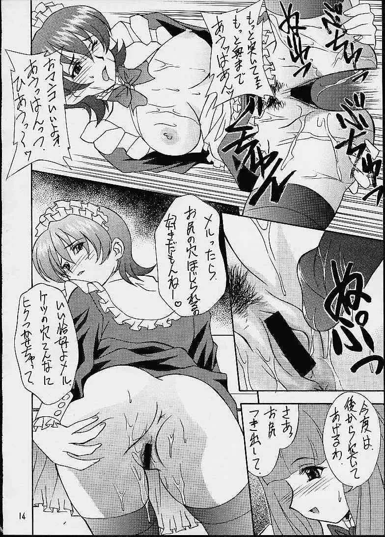 GUILTY ANGEL 7 - page11