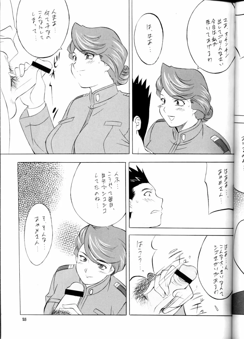 NEXT 5 - page14