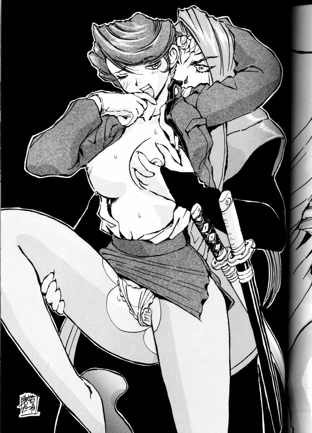 NEXT 5 - page62