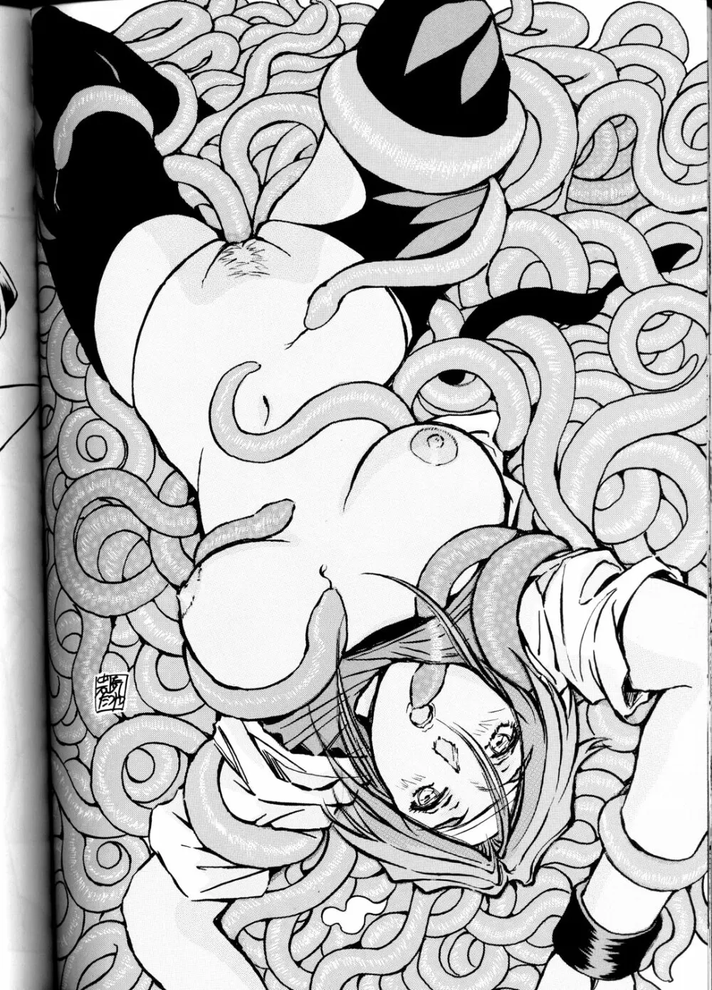 NEXT 5 - page63