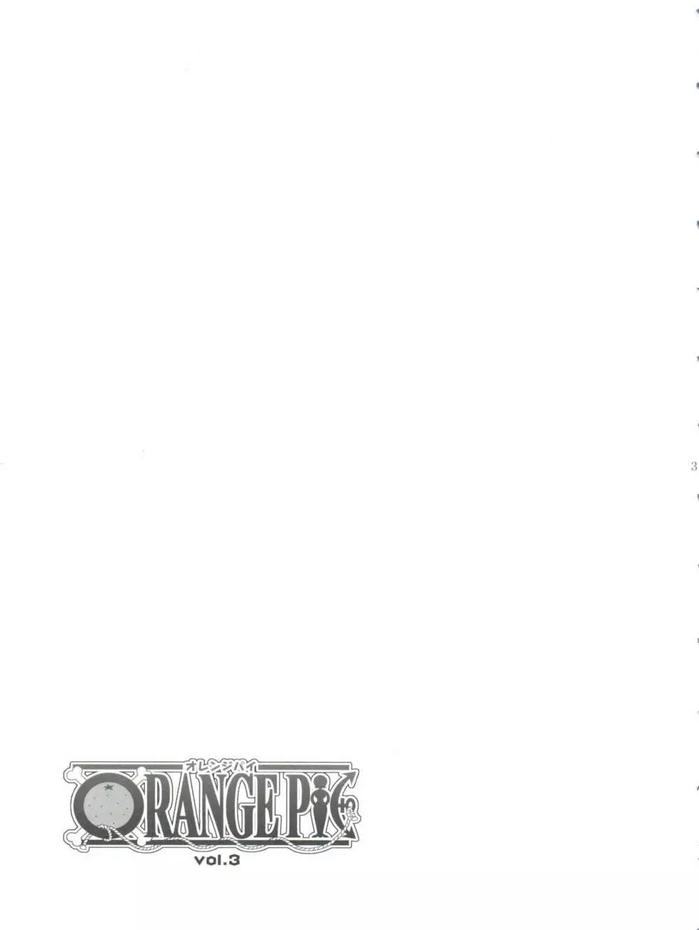 ORANGE PIE Vol.3 - page33