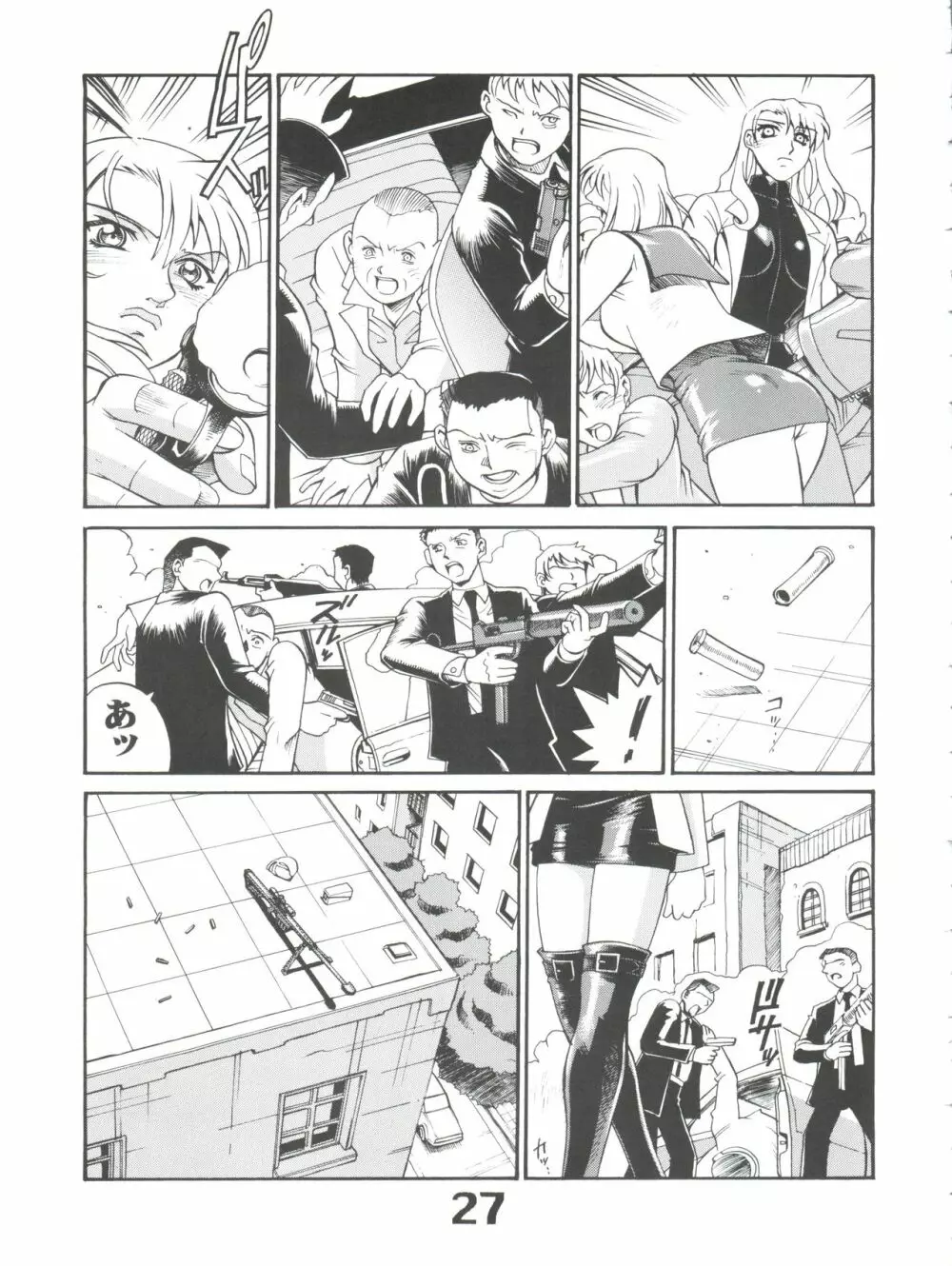 Under Blue 05 - page29