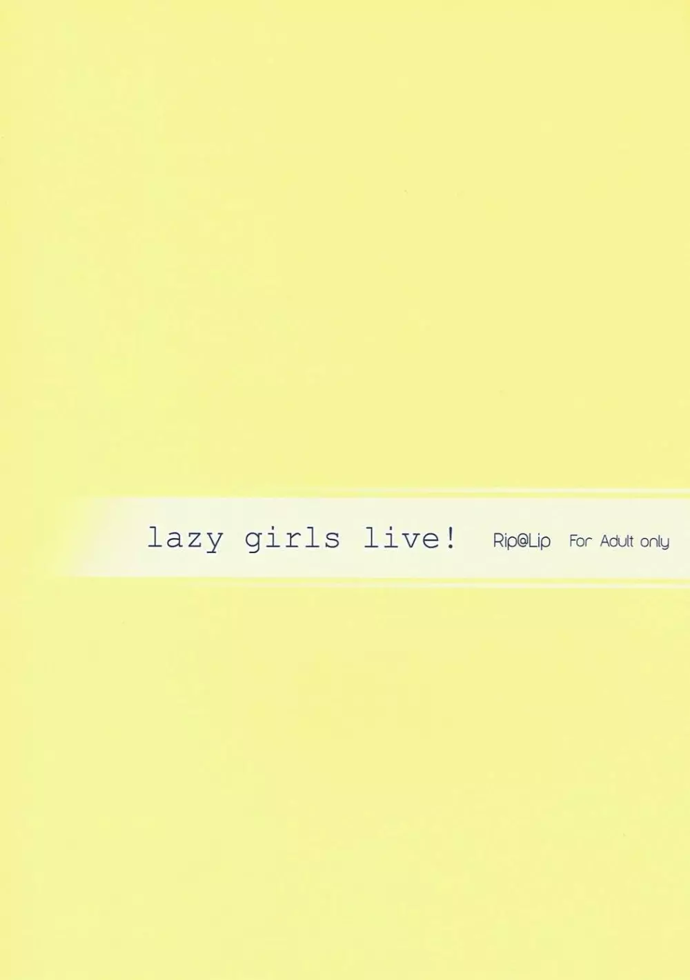lazy girls live! - page18