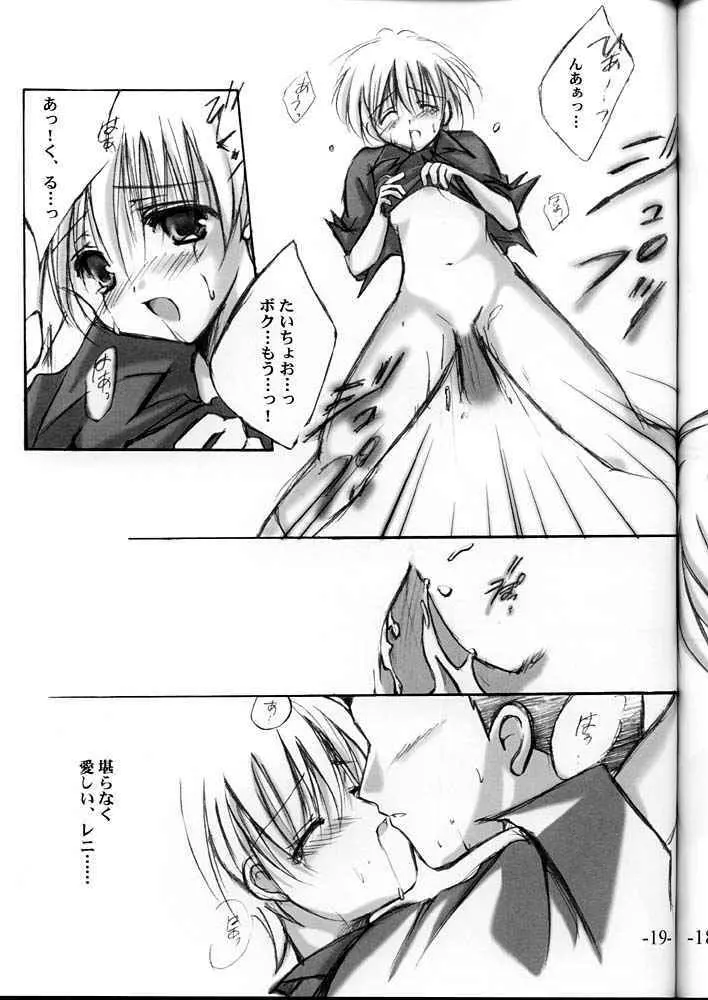 Super Lovers - page18