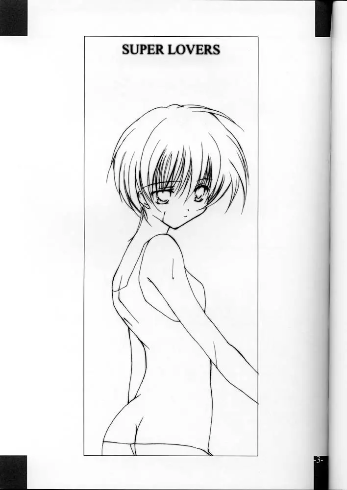 Super Lovers - page2