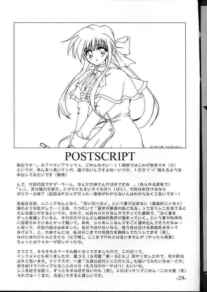 Super Lovers - page28