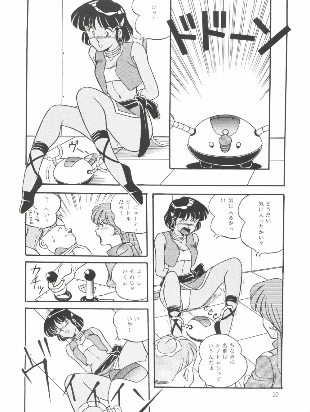 Vocalization - page10