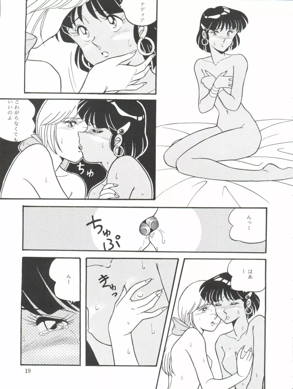 Vocalization - page19