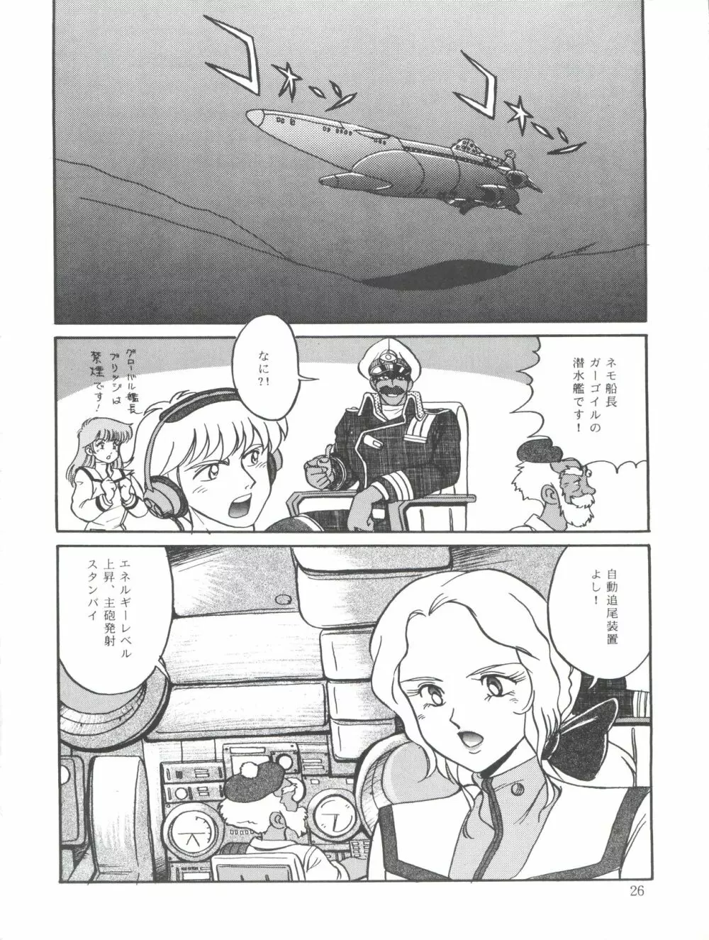 Vocalization - page26