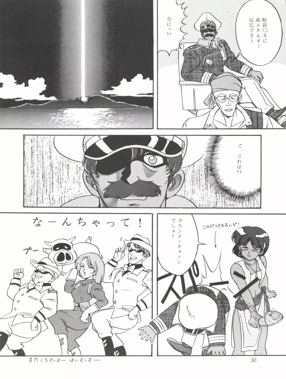 Vocalization - page30