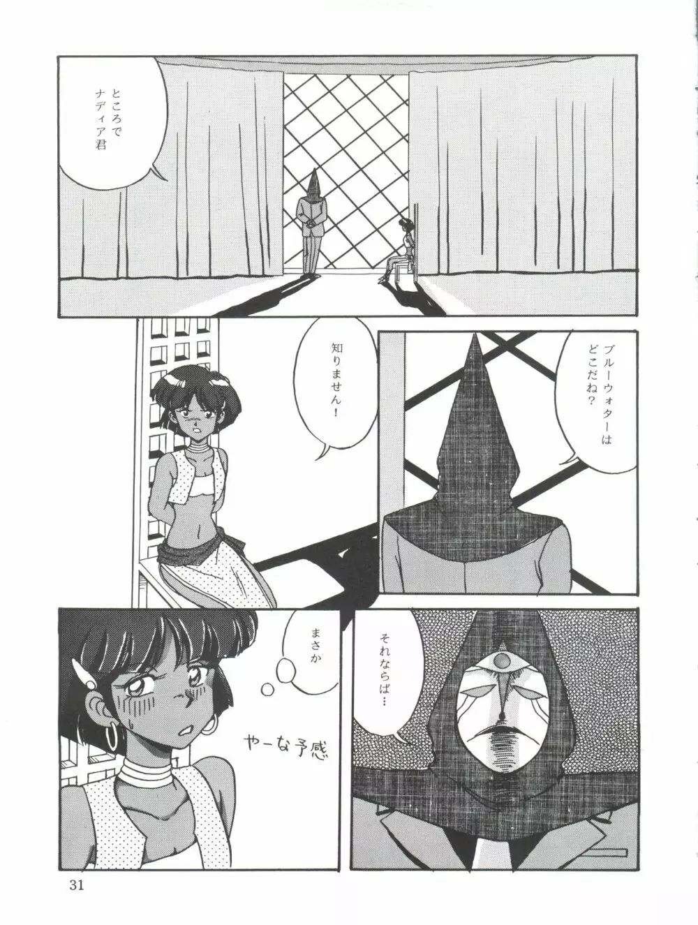 Vocalization - page31
