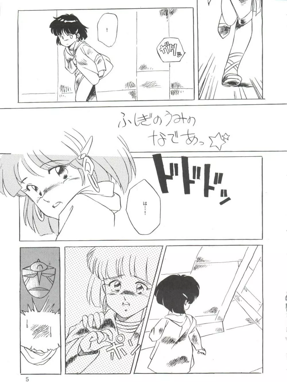 Vocalization - page5