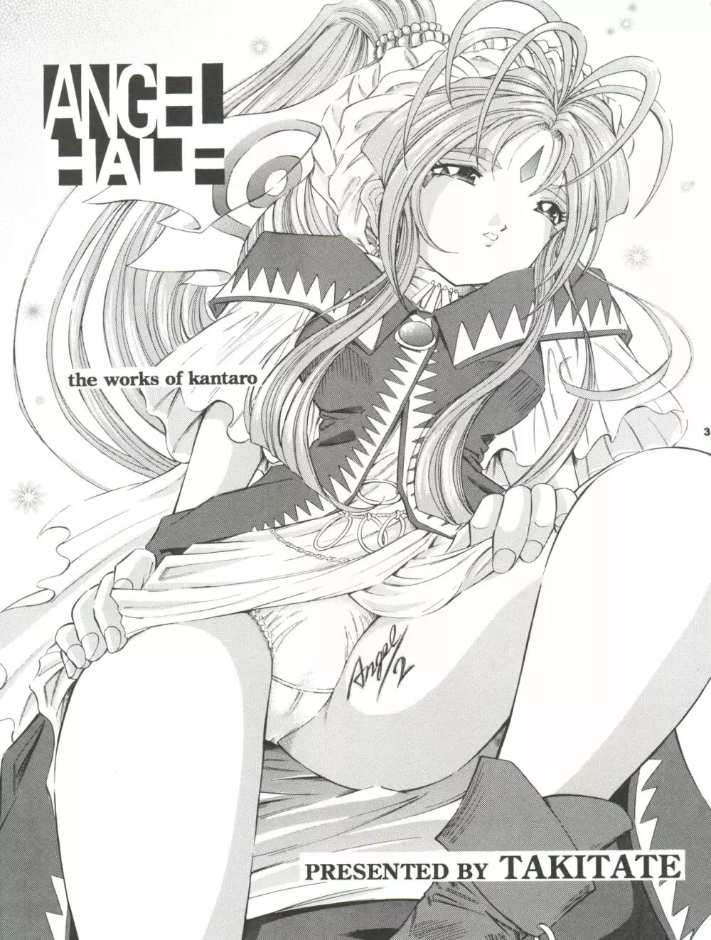 ANG HALF ANGEL HALF - page3