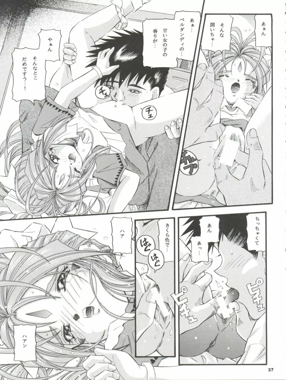 ANG HALF ANGEL HALF - page37
