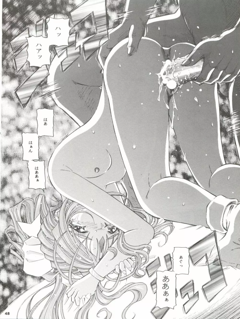 ANG HALF ANGEL HALF - page48