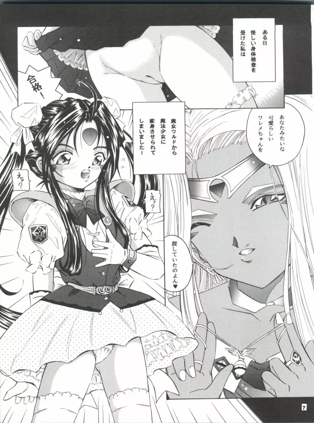 ANG HALF ANGEL HALF - page7