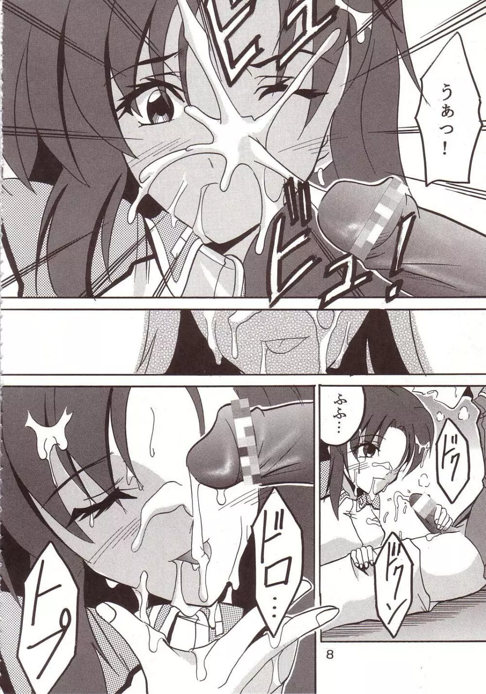 SEED 3 - page9