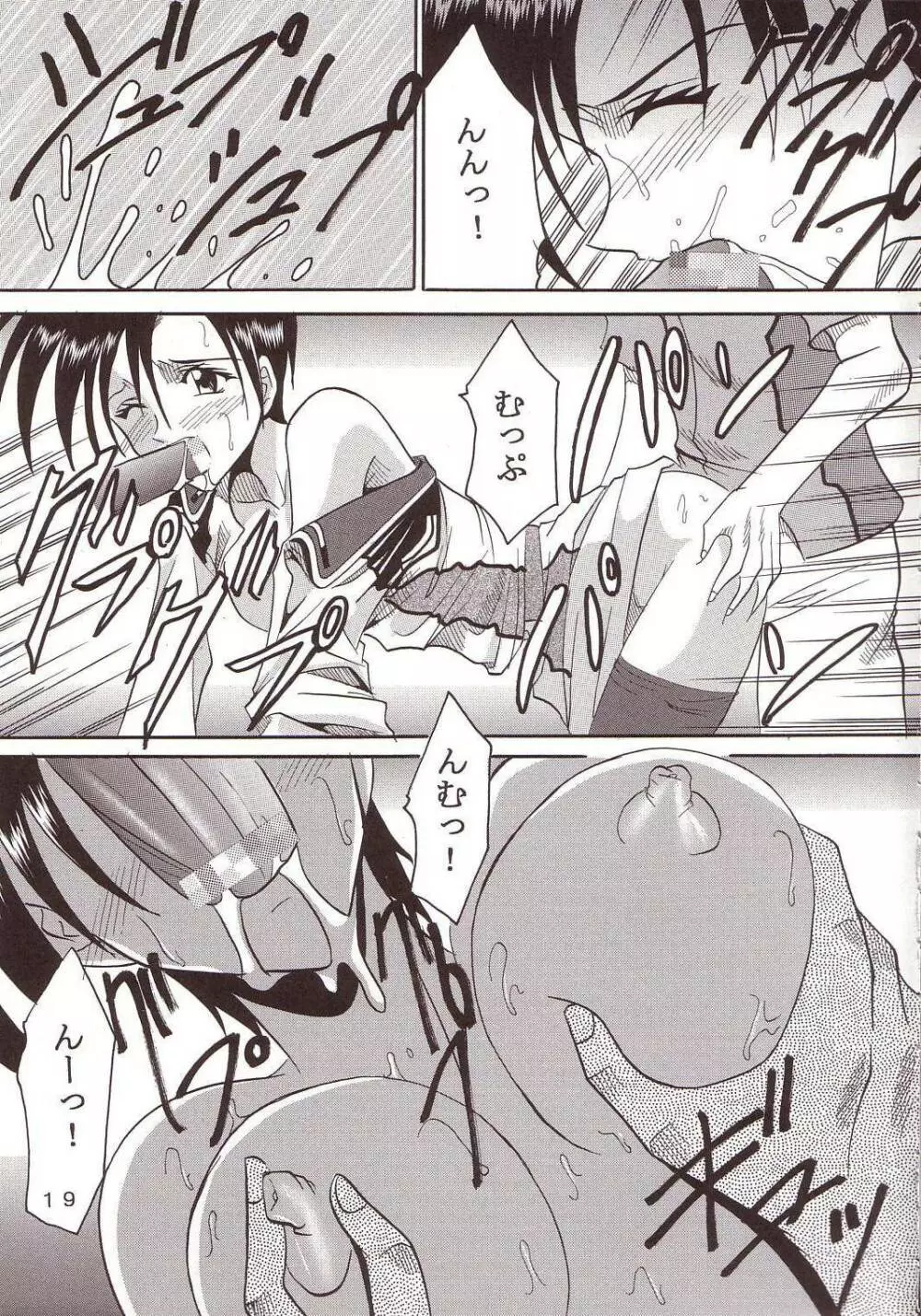 SEED 4 - page20
