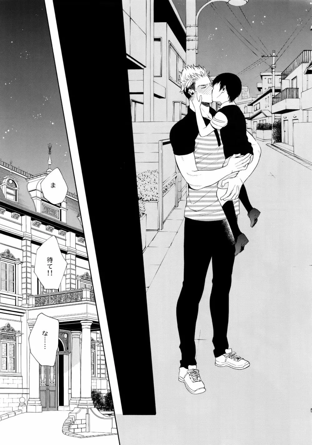 麗しのティンカーベル7 - page50