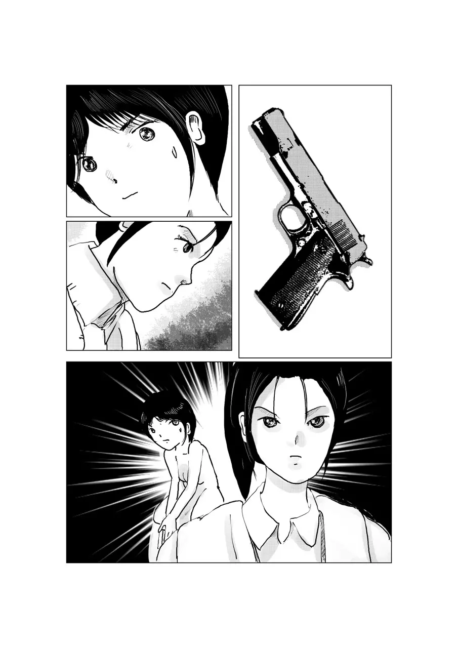 早苗中毒中 - page151