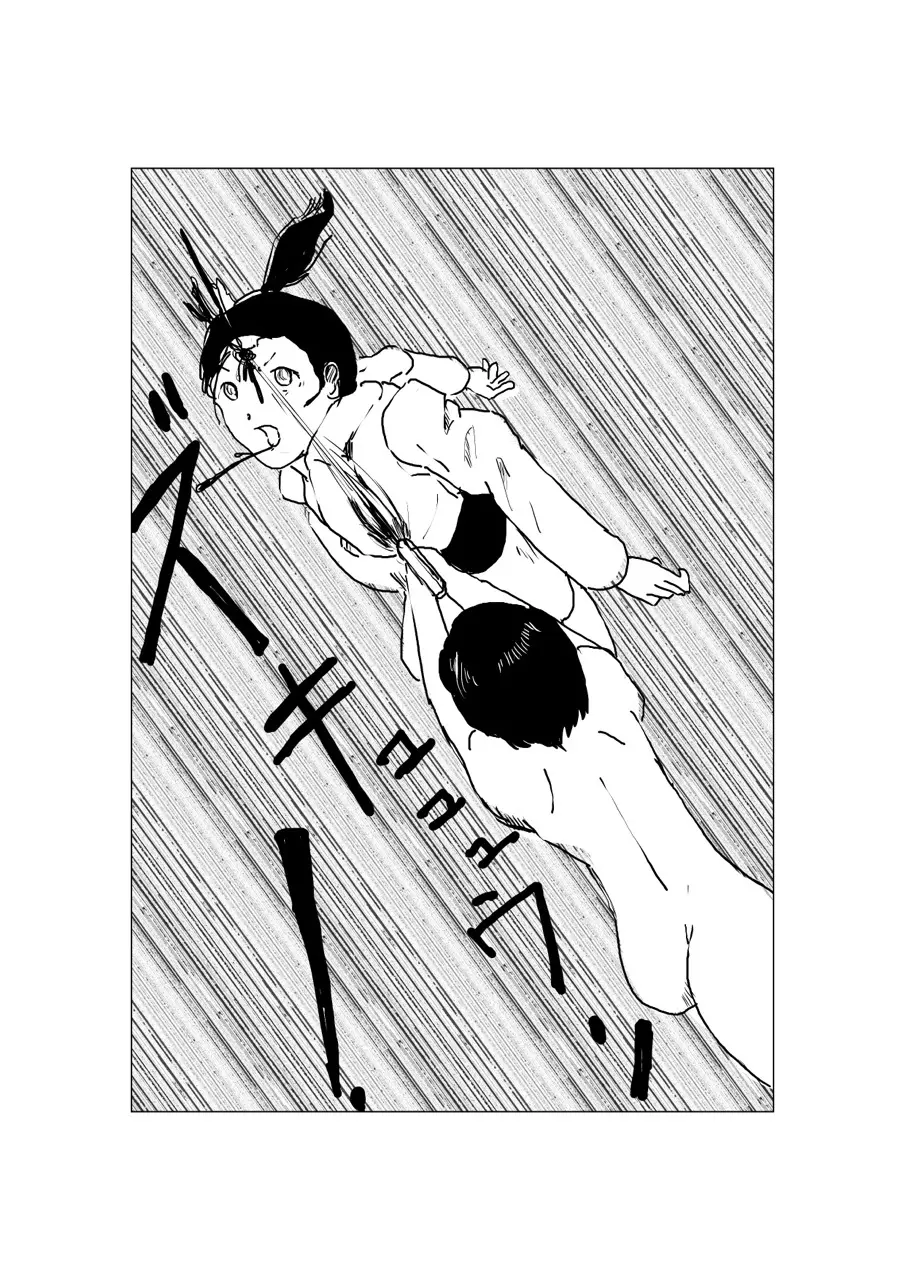 早苗中毒中 - page152