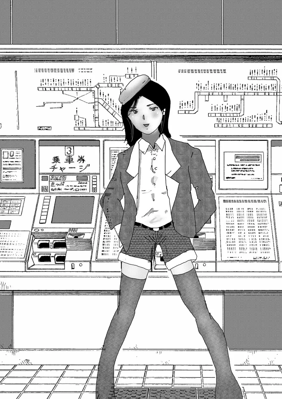 早苗中毒中 - page276