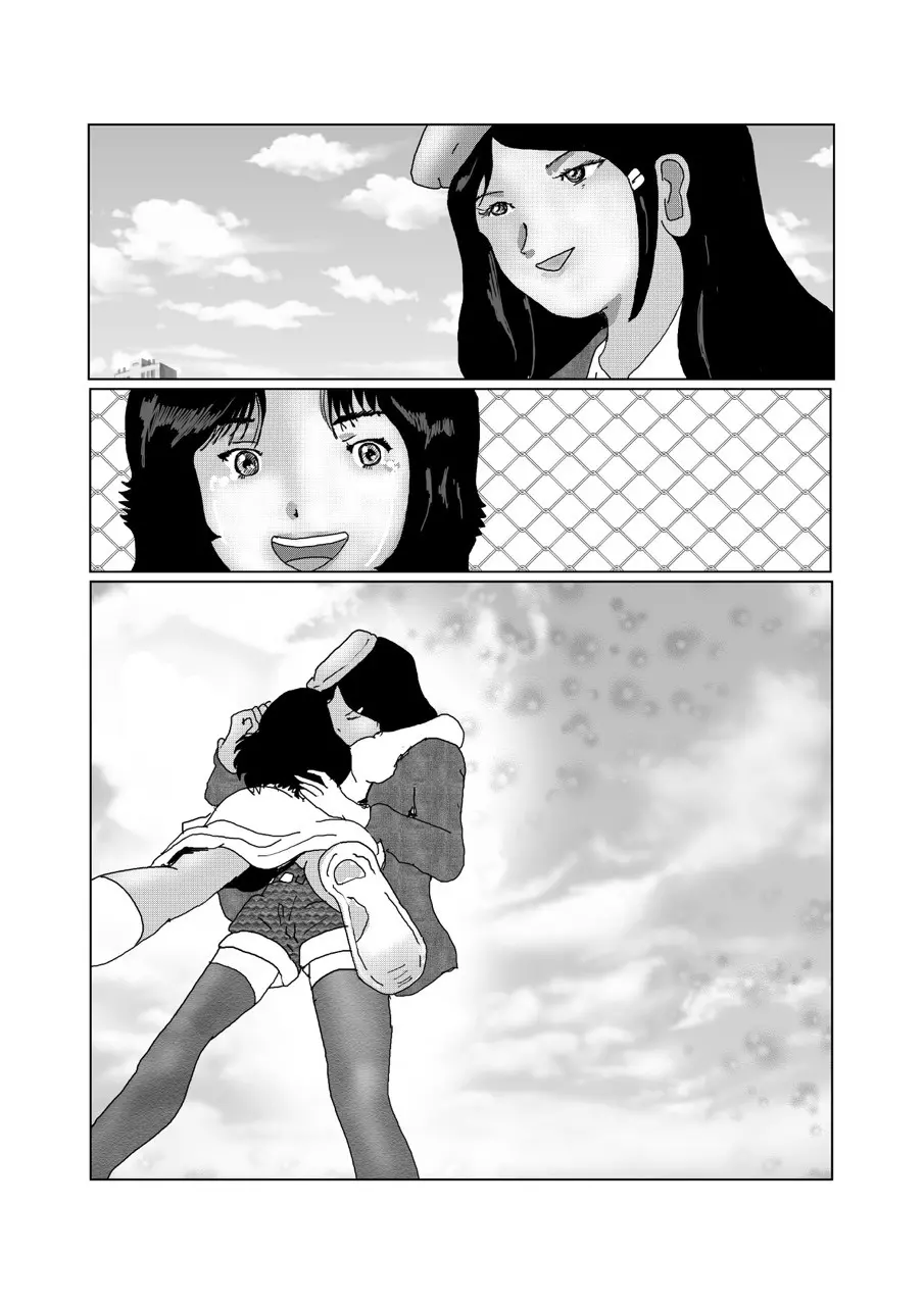 早苗中毒中 - page277