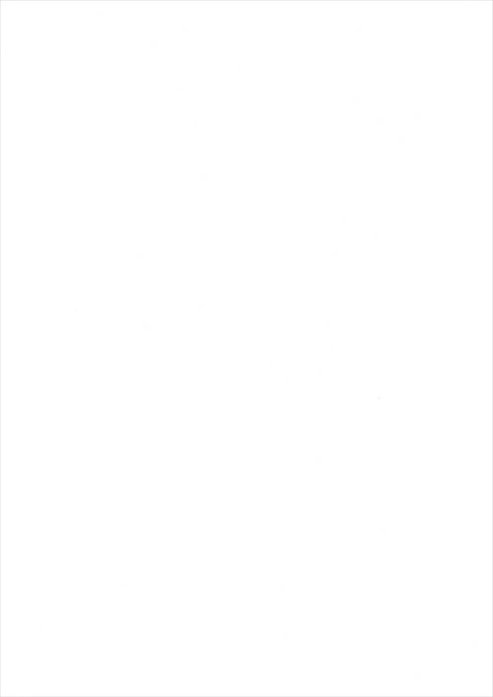 きょうこの日々 2.5日目! - page11