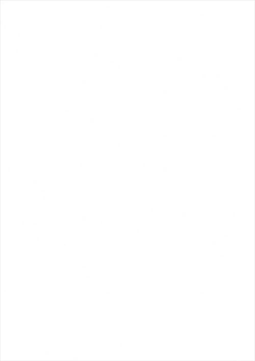 きょうこの日々 2.5日目! - page2