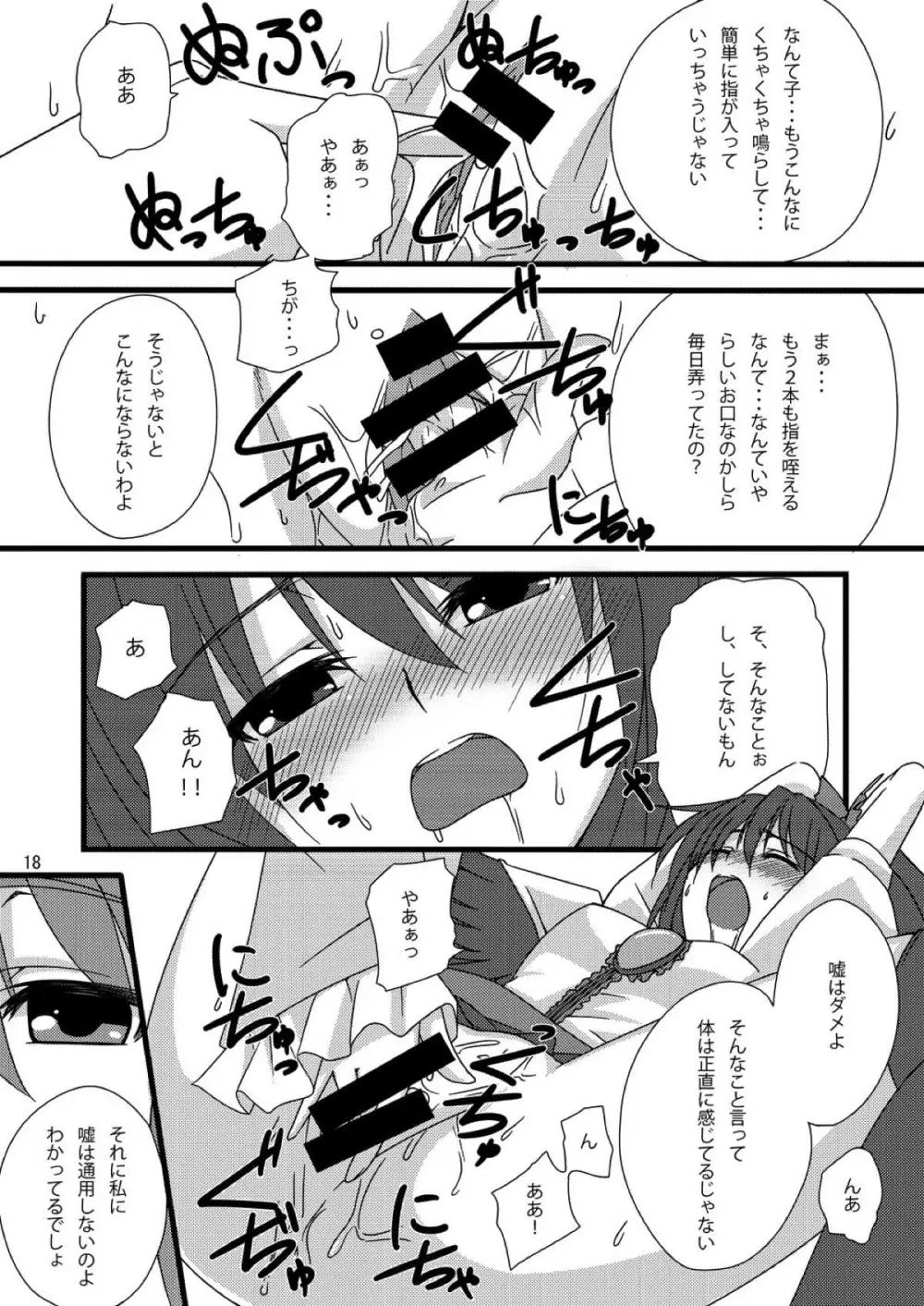 QUICK RESULT - page18