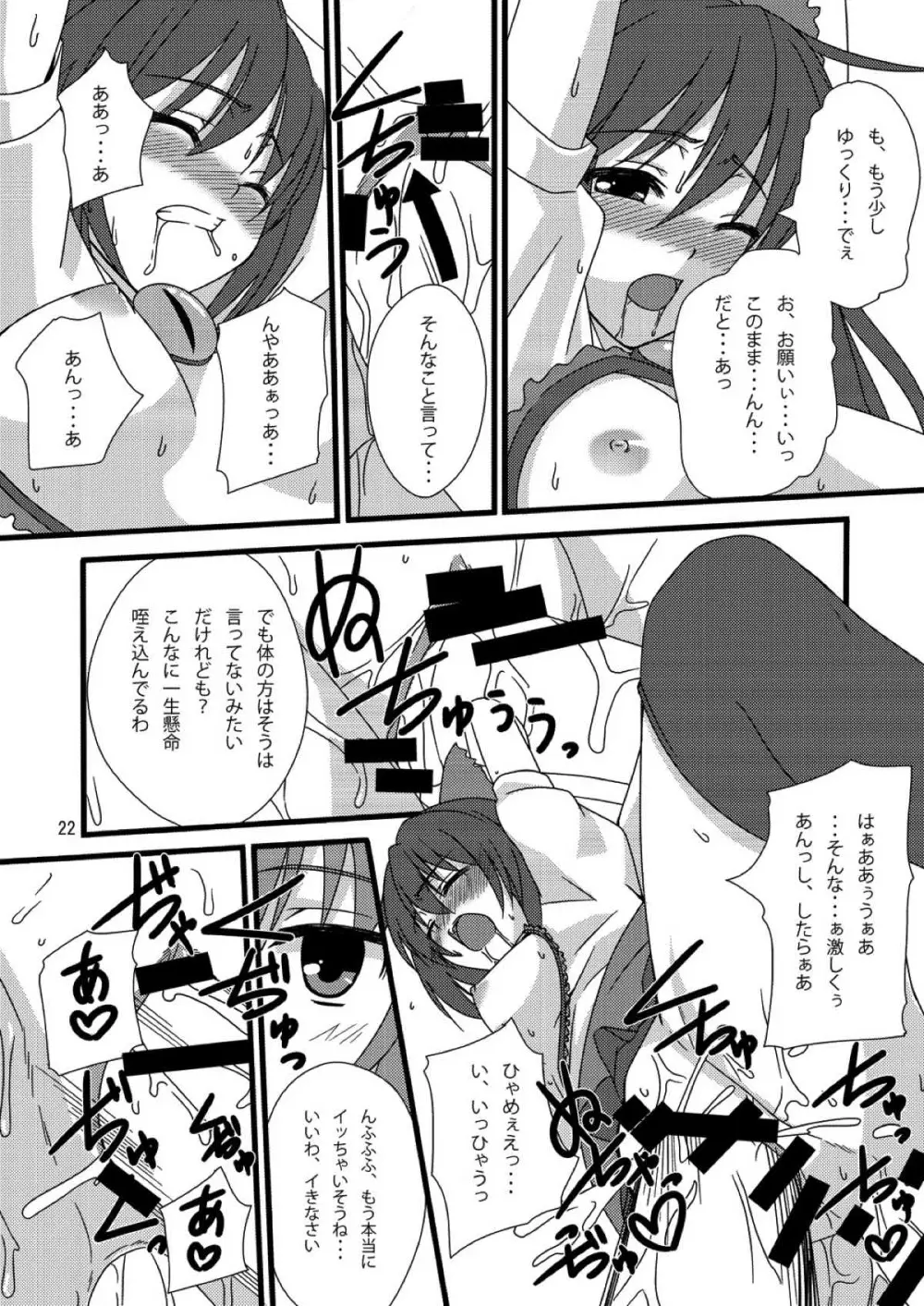QUICK RESULT - page22