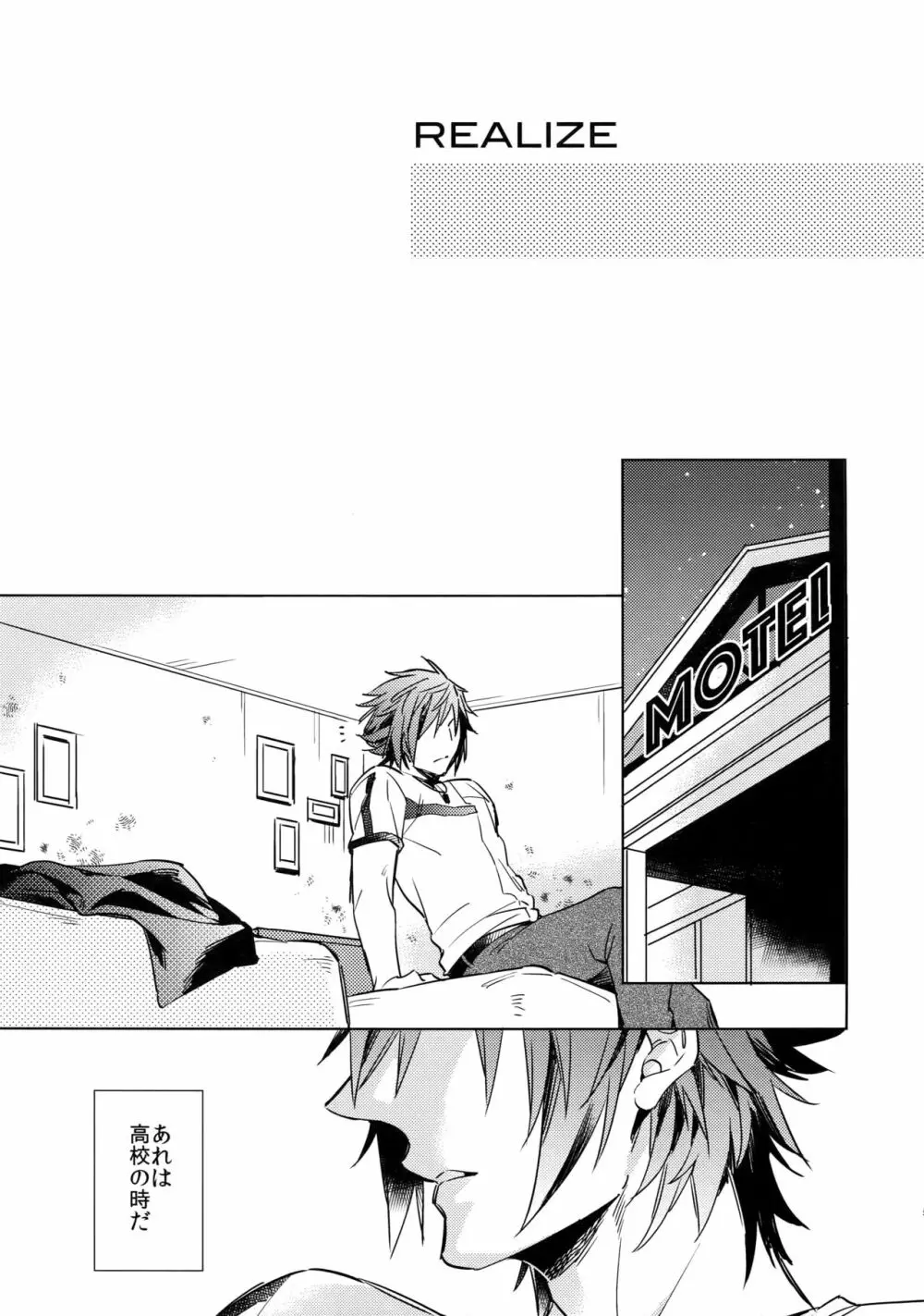 REALIZE - page6