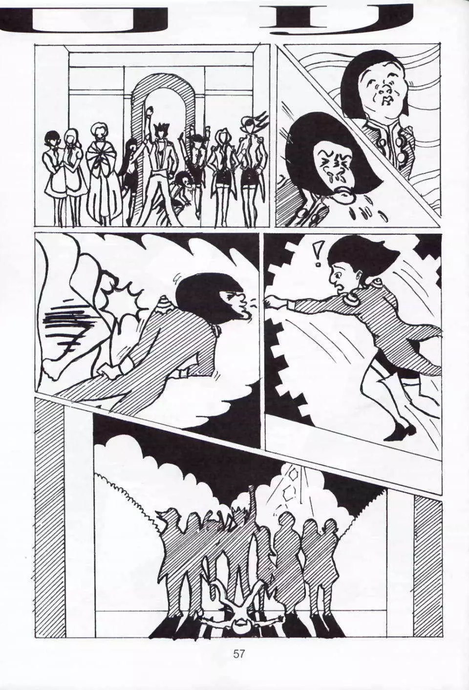 季刊友美イチロウ 創姦第3号 2002年春号 - page56