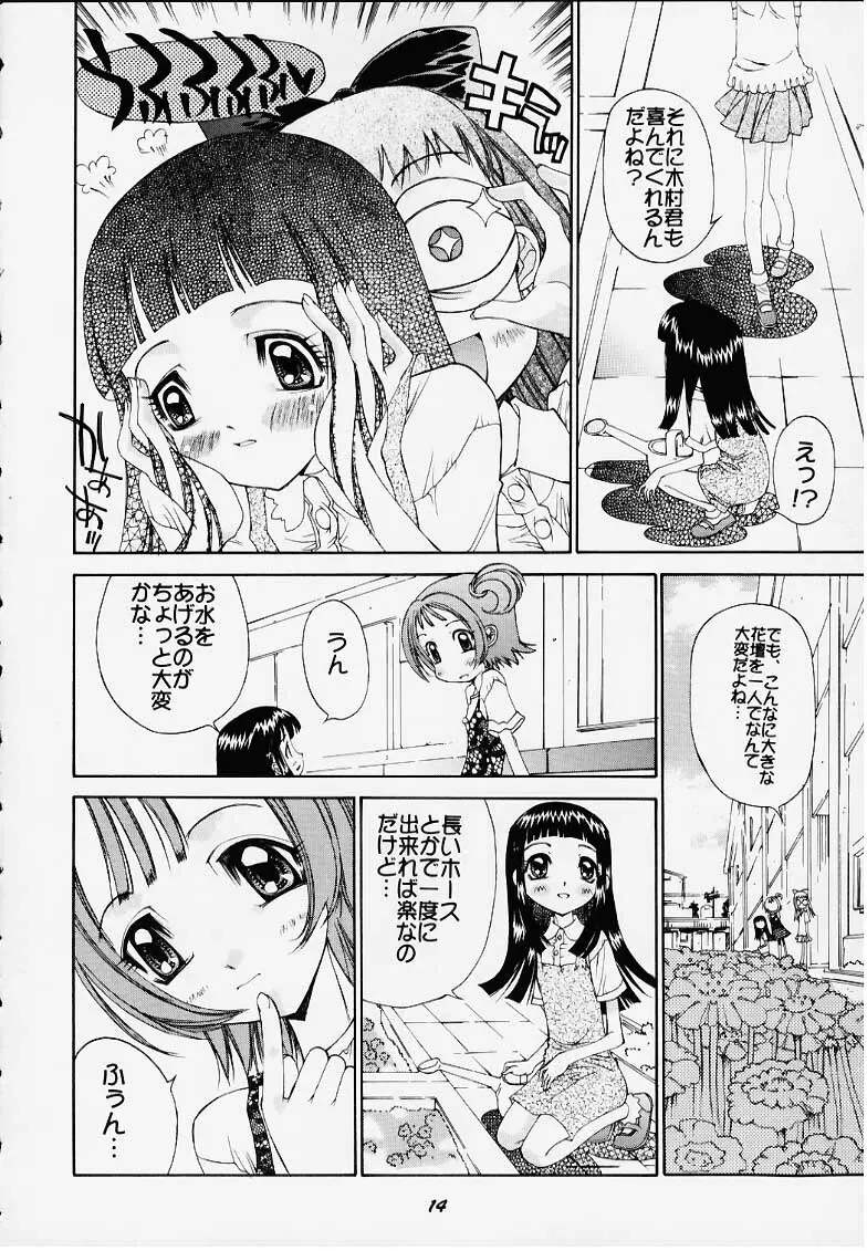 44 - page12