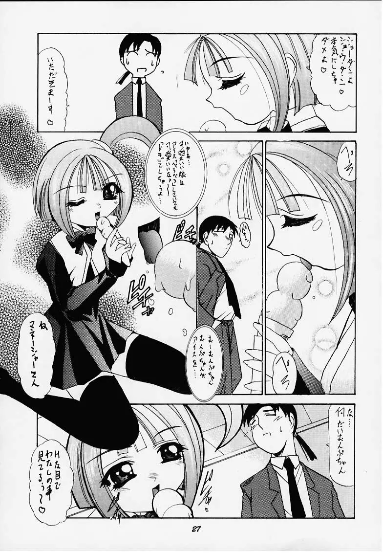 44 - page25