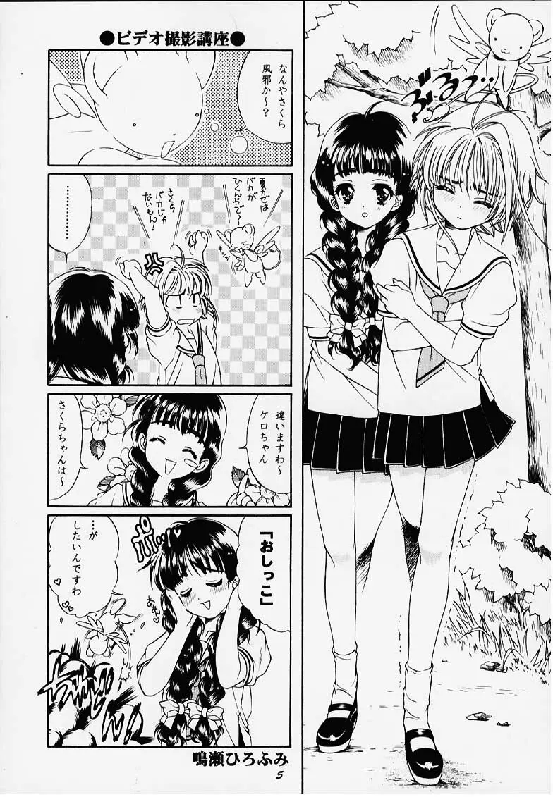 44 - page3