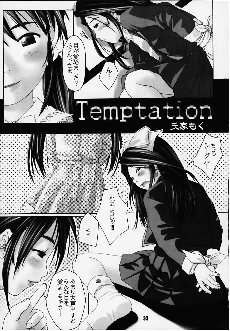 44 - page31