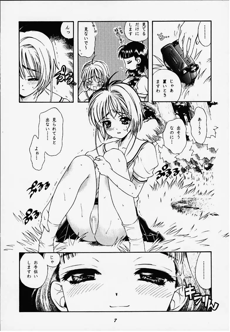 44 - page5